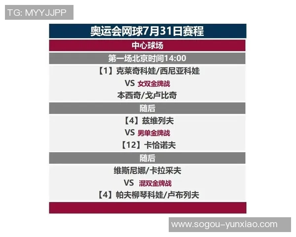 斯卢茨基赛后感慨双方实力相当遗憾未能全取三分的比赛总结