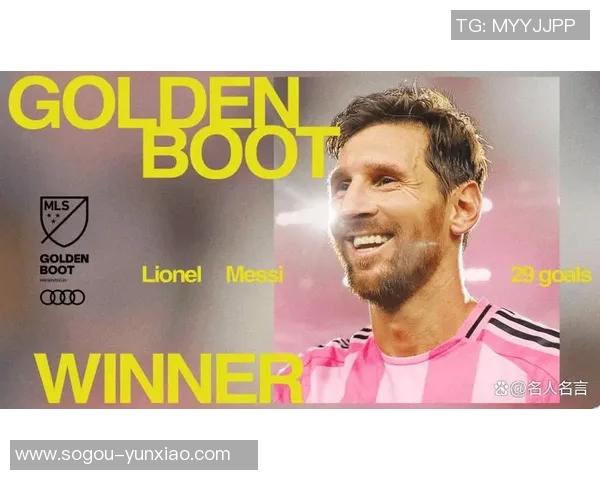 梅西坚定信念：全力以赴争取MLS总决赛的最后一步